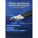 Патч-корд Flat Cat.7 Patch Cable 10M Black Vention (ICABL) - зображення 4