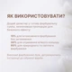 ELAN ColorSOFT Eyebrow Tint Diluter Gel Гель-дилютер для фарбування брів, 30 мл - зображення 7