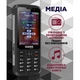 Мобильный телефон Sigma X-treme PM68 Black (4827798686911) - изображение 4