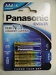 Батарейки Panasonic EVOLTA LR03/AAA 8 шт. - зображення 2
