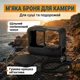 Набір аксесуарів 5в1 для GoPro Hero 9/10/11/12 з аквабоксом, фільтрами та захисним склом - зображення 5