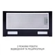 Вытяжка телескопическая Minola HTL 6615 BL 1000 LED - изображение 4