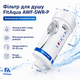 Фільтр-насадка для душу FitAqua AWF-SWR-P-ANM - зображення 1