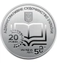 Монета 5 гривень Україна 2025 рік UNC "Адміністративне судочинство України" у презентаційному буклеті - изображение 3