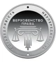 Монета 5 гривень Україна 2025 рік UNC "Адміністративне судочинство України" у презентаційному буклеті - изображение 4