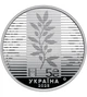 Монета 5 гривень Україна 2025 рік UNC "Дипломатія" у презентаційному буклеті - изображение 3