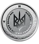 Монета 2 гривні Україна 2026 рік UNC "100-річчя дня пам`яті Симона Петлюри" у презентаційному буклеті - изображение 4