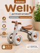 Беговел Adamex Welly Caramel-Grey 4-колесный с EVA-колесами, подсветкой руля и блокировкой поворота руля - изображение 1