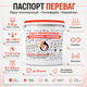 Рідка теплоізоляція для утеплення будь-яких поверхонь Теплофарба Керамічна БІЛА 3л - зображення 7
