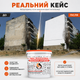 Рідка теплоізоляція для утеплення будь-яких поверхонь Теплофарба Керамічна БІЛА 3л - зображення 5