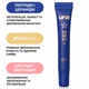 LIPSS +380 Call me Ukrainian Lipper-блиск для губ, 10 мл - зображення 3