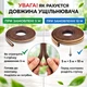Уплотнитель D-образный 9*6 мм, самоклеящийся для дверей и окон | Шумоизоляция, Теплоизоляция| Коричневый | 5 м. - изображение 3