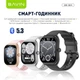 Смарт-часы BAVIN AI Watch BW-604 46mm 1ATM Black - изображение 2