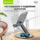 Подставка для телефона BAVIN PS-70 OFF-ROAD STEEL STAND 360° Gray - изображение 7
