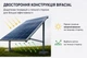 Солнечная панель JA Solar 460 Вт N-Type Bifacial двухсторонняя (JAM72S20-460/MR) - изображение 3