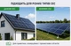 Солнечная панель JA Solar 460 Вт N-Type Bifacial двухсторонняя (JAM72S20-460/MR) - изображение 5