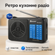 Радіоприймач з FM, AM, SW діапазонами Golon RX-A07 - зображення 1