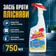 Засіб для видалення плісняви Sano Mildew Remover 750 мл спрей для очищення - зображення 2