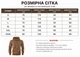 Чоловіча кофта з капюшоном — фабрична якість.чорний розмір 2XL - изображение 2