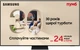 Телевизор Samsung QLED 55" QE55Q7F5AUXUA - изображение 1