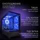Комп'ютер VSIM збірка v12 -- Intel Xeon 2690v3 / RAM 16 Gb DDR4 / SSD 512Gb / Nvidia RTX3070 8Gb - зображення 4