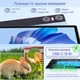 Планшет 11'' Full HD YESTEL T15 8+8/256Gb 8 ядер Android 13 8600 mAh Чорно-блакитний (102329558) - Уцінка - зображення 2