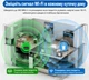 Беспроводной усилитель Wi-Fi KURUI R618 Белый (102188431) - Уценка - изображение 4