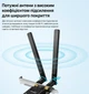 Бездротовий адаптер PCIe TP-Link Archer TX20E Wi-Fi 6 + Bluetooth 5.2 Чорний (102275823) - Б/В - зображення 3