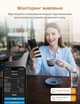 Розумна Wi-Fi розетка Refoss Tasmota P11 (4шт) Біла (102188426) - зображення 3