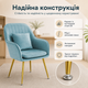 Набор стульев RIAS DSF-316 с мягкой вельветовой обивкой 2 шт Blue (3_08608) - изображение 5