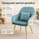 Набор стульев RIAS DSF-316 с мягкой вельветовой обивкой 2 шт Blue (3_08608) - изображение 6