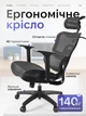 Кресло геймерское игровое эргономичное офисное с 4D подлокотниками подголовником нагрузка до 140 кг механизм STG газлифт 4 уровня наклона металлическая основа на колесах анатомическое для работы и геймеров - изображение 1