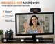 Веб-камера Okey HD 720P з автофокусом і мікрофоном, USB, для відеозв'язку та онлайн-навчання Black/Orange - изображение 4