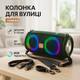 Колонка Bluetooth 5.0 с защитой от воды и пыли TG642 зеленая - изображение 1