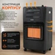 Газовый обогреватель DMS KGH-08, 4200 Вт керамический 3 режима с редуктором и шлангом - изображение 3