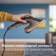 Гладильная система Philips All-In-One 6000 серии AIS6030/80 - изображение 5