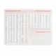 Ежедневник Leo Planner "City" 2027 A5 184 листа с/т синий с золотым срезом + резинка-петля (252752) - изображение 13
