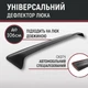 Спойлер дефлектор на люк Volkswagen Polo Фольксваген Поло козырек крыши - изображение 2
