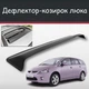 Спойлер дефлектор на люк Mitsubishi Grandis Міцубісі Грандіс козирок даху - зображення 1