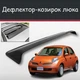 Спойлер дефлектор на люк Nissan March Ниссан Марч козырек крыши - изображение 1