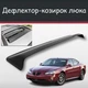 Спойлер дефлектор на люк Pontiac Grand Prix Понтиак Гранд Прикс козырек крыши - изображение 1