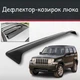 Спойлер дефлектор на люк Jeep Cherokee Джип Чероки козырек крыши - изображение 1