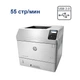 HP LaserJet Enterprise M605dn / Лазерний друк / A4 / 1200x1200 dpi / 55 стор / хв / USB Hub / Duplex Print / Ethernet б/в - зображення 1