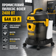 Миючий пилосос BOXER 2400 Вт для хімчистки промисловий екстрактор 15 л професійний клінінговий апарат сухого вологого прибирання 180 мбар килимів диванів авто збір води обдув HEPA - зображення 1