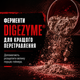 Гейнер Amix CarboJET Gain 2250 г., Полуниця - изображение 5