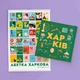 Постер з кріпленням Харків - изображение 2