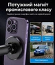 Магнітний тримач для телефону в машину на вакуумній присосці DAKOTA AirLock Mag 360 автотримач для iPhone MagSafe - зображення 10