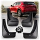 Бризковики для Mazda CX-5 2012-2017 Комплект 4 шт 0000-8H-R10, KD33-V3-460A (BMDC51221) - изображение 1
