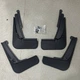 Бризговики для Volkswagen ID.4 Crozz 2020- Комплект 4 шт (OEM: 11A 075 111, 11A 075 101) - изображение 4