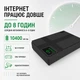 Джерело безперебійного живлення для роутера CG PowerLink UPS Rout 10400 mAh до 8 годин роботи DC 5V/9V/12V Black - изображение 2